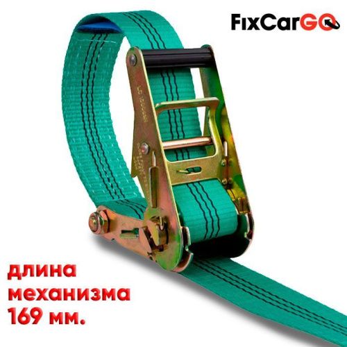 Стяжка груза кольцевая 50 мм. 3 т.